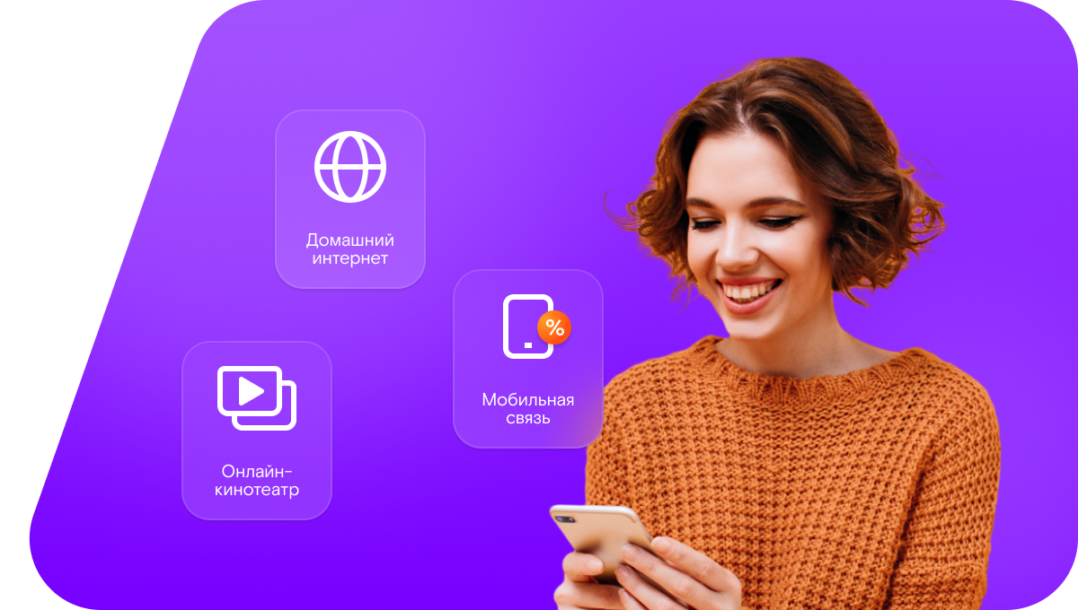 Промо-тарифы Ростелеком в&nbsp;село Ичичали (Республика Дагестан)